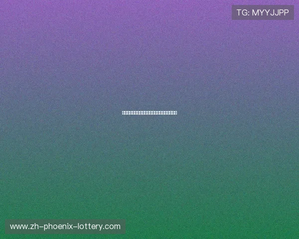 广东宏远老板娘的背后故事与篮球帝国的崛起之路